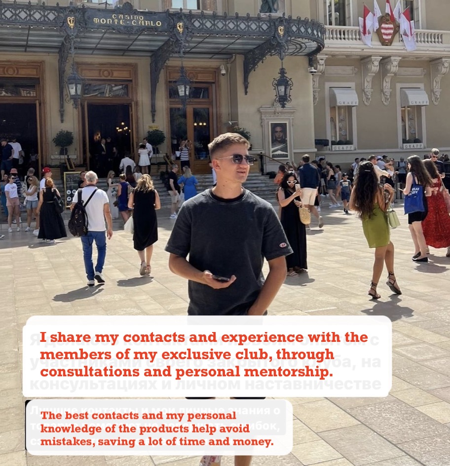 The main character stated that he was training his accomplices