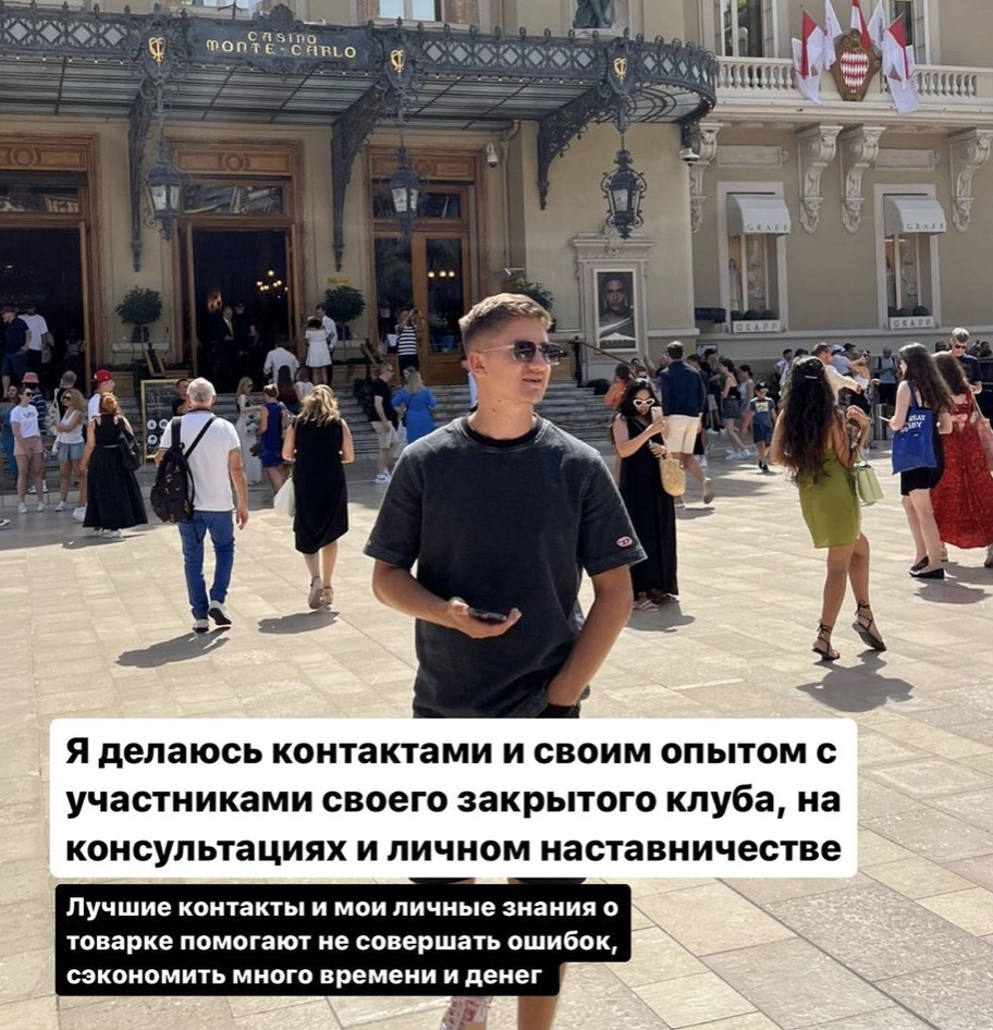 Главный герой сообщил, что готовит своих подельников