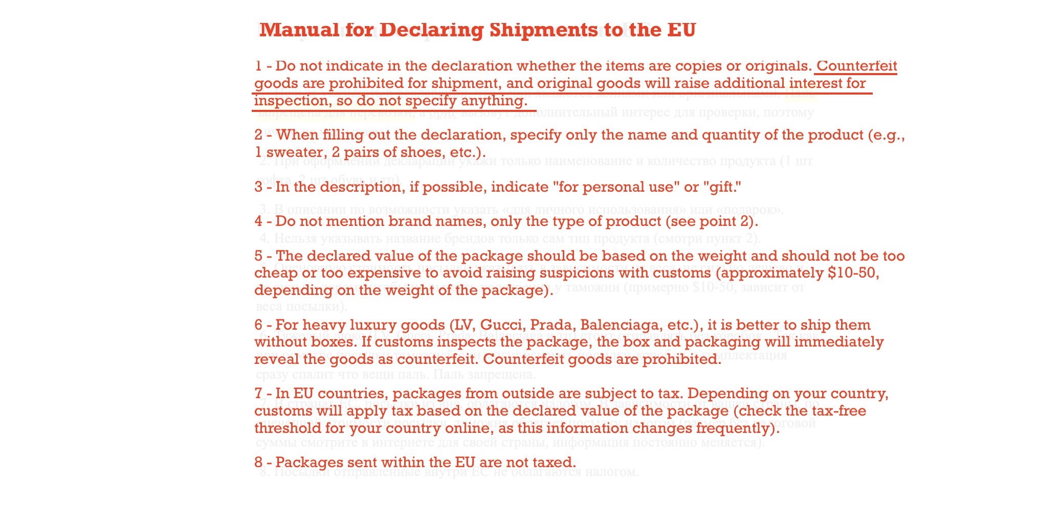 Moiseyev’s instructions for importing counterfeits into Europe